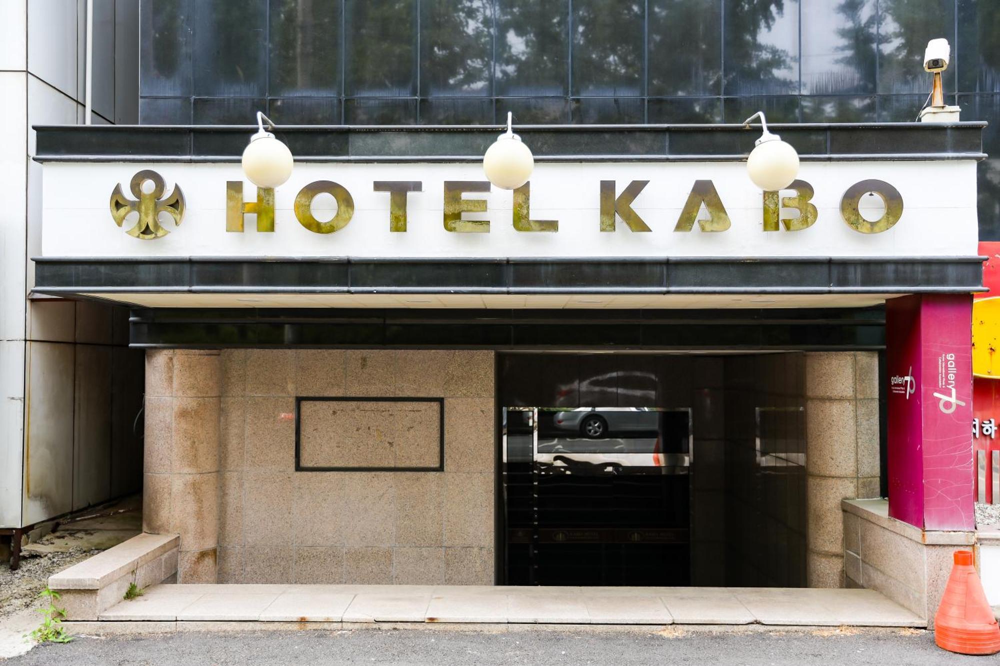 Hotel KABO Pyeongtaek Exterior foto