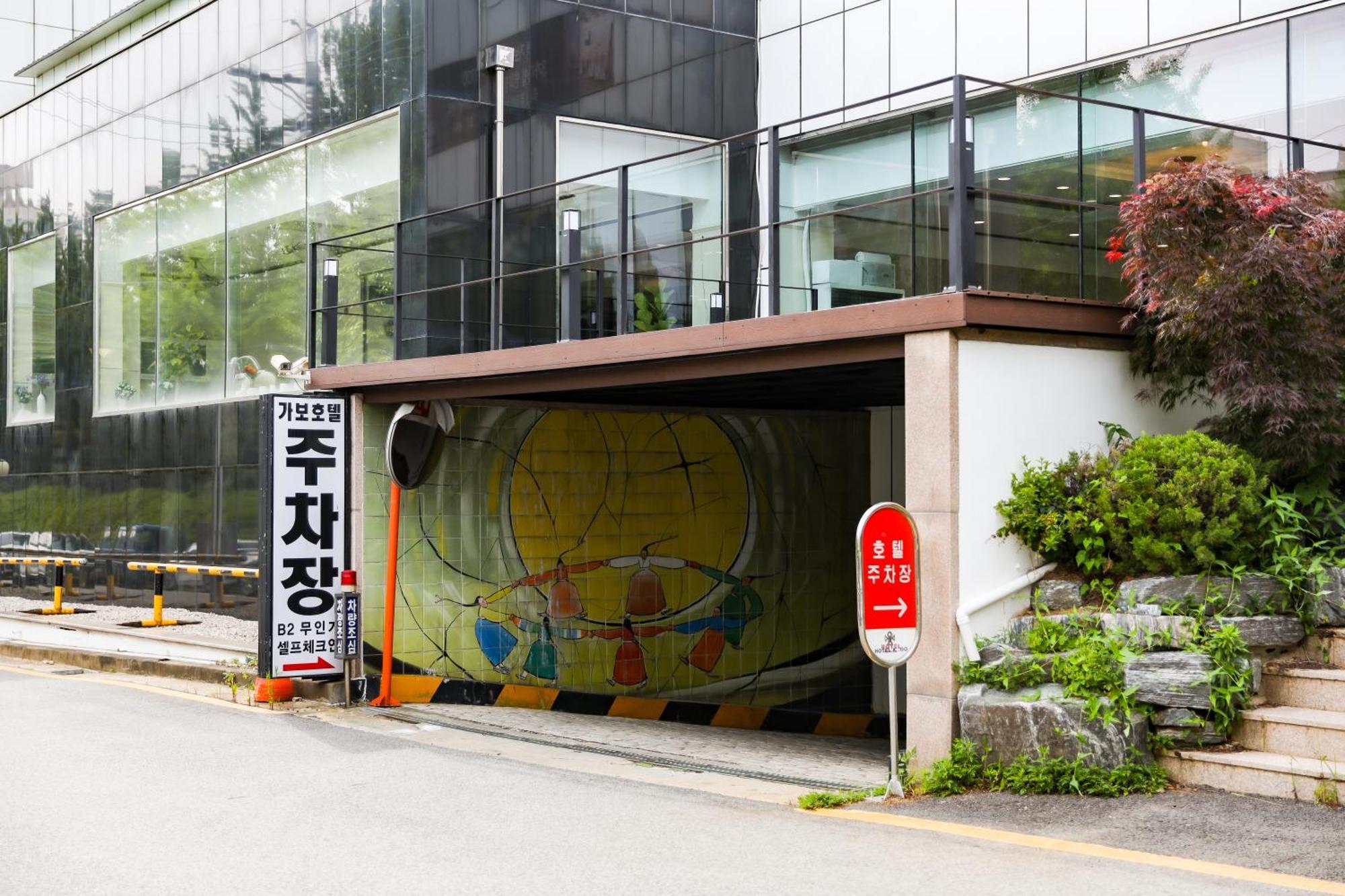 Hotel KABO Pyeongtaek Exterior foto